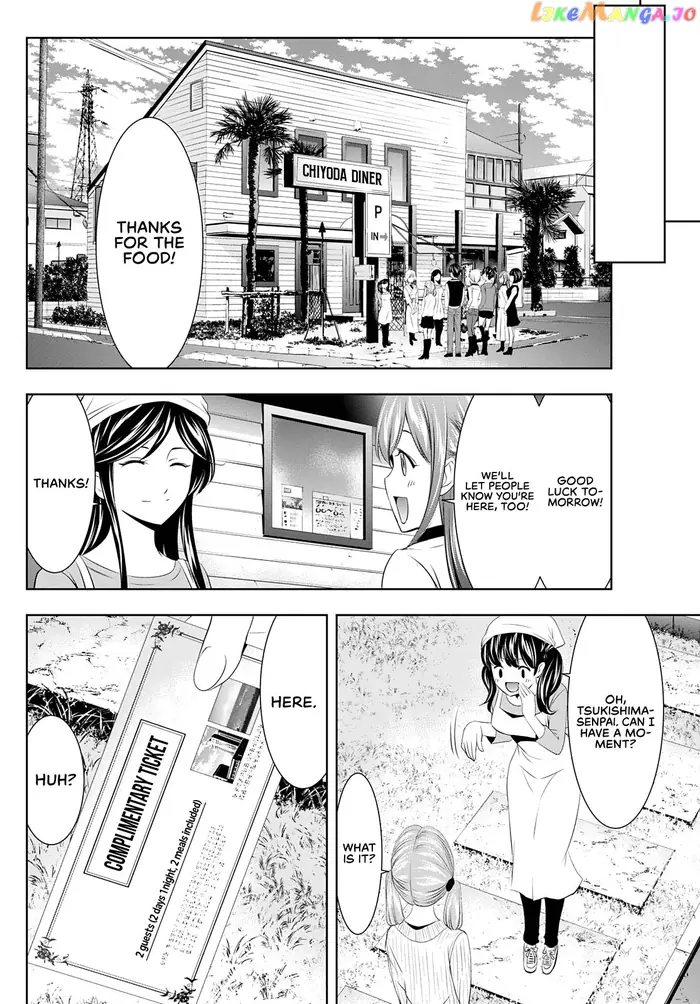 Megami no Cafe Terrace Chapter 58 image 07_optimized